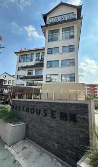 臨沂旅遊寶藏hotel