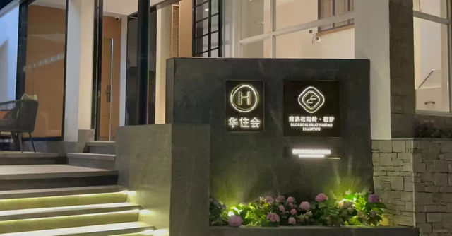 看海帶娃兩不誤。