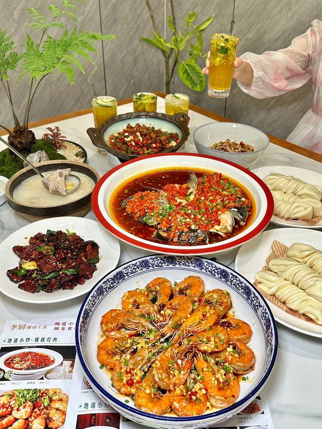 深圳，必食湘菜…快去品嚐！！！。