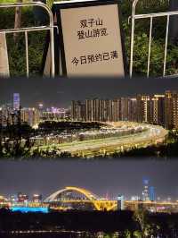 攻略雙子山不預約也能登頂。