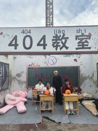 在濟南度過一個難忘的萬聖節？來這裡就對了~。