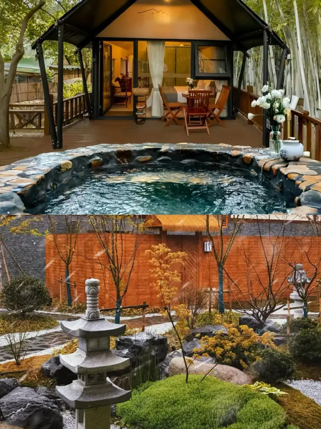 上海！崇明島！寵物友善！可以泡湯！太適合冬天了。