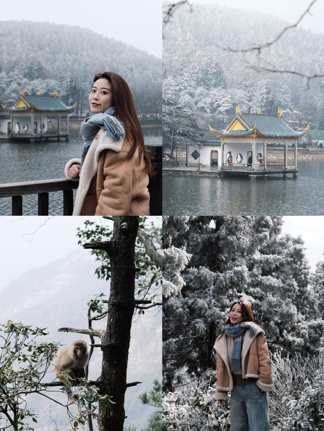 快恭喜我，廬山追雪成功啦