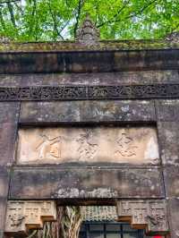 合川區     釣魚城景區-忠義祠