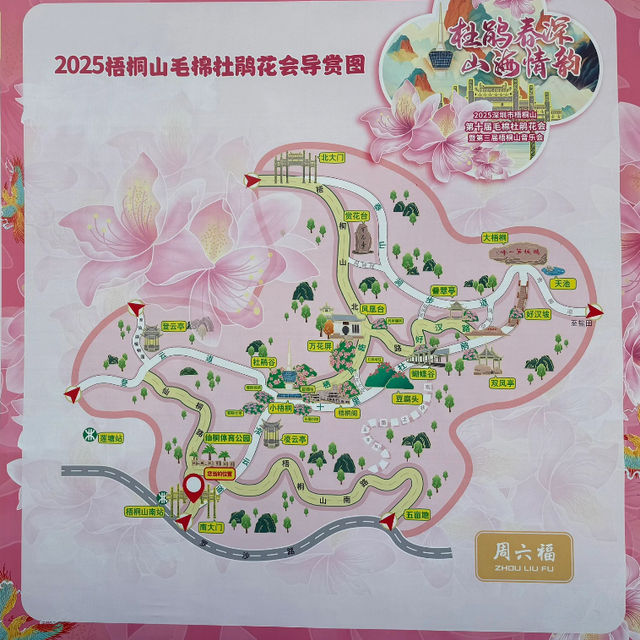 【深圳行山】梧桐山超實用攻略