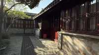 成家大司馬府