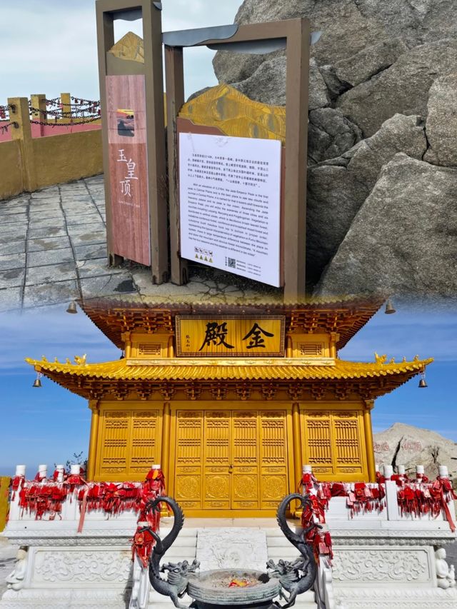 洛陽白雲山/雲巔之上，邂逅人間仙境