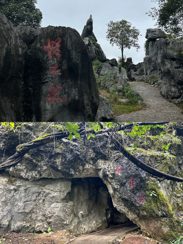 樂平旅遊全攻略 | 洪岩仙境/源遠古村必打卡，吃貨請進！