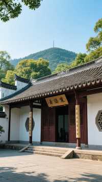 湖南湘潭歡迎八方賓朋
