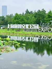 風影隨行，世博文化公園的呢喃