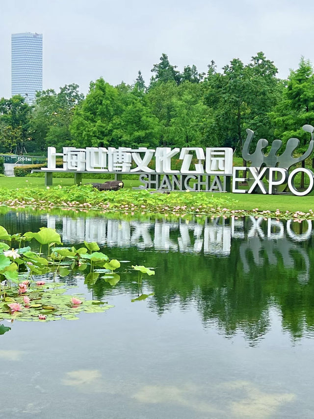 風影隨行，世博文化公園的呢喃
