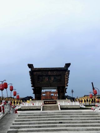 歷史與夢幻交織——富平中華郡