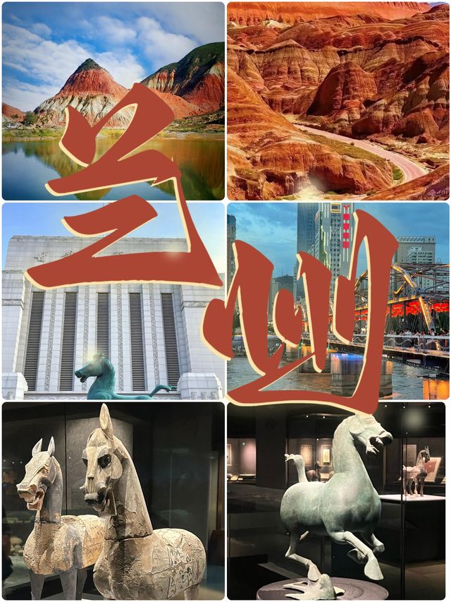 蘭州|真不是沙特!西北這座被嚴重低估的寶藏城,秋天美到犯 蘭州|真不是沙特!西北這座被嚴重低估的寶藏城,秋天美到犯