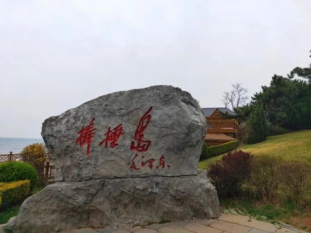 大連棒棰島實測：國賓級海景裡的避世與驚喜