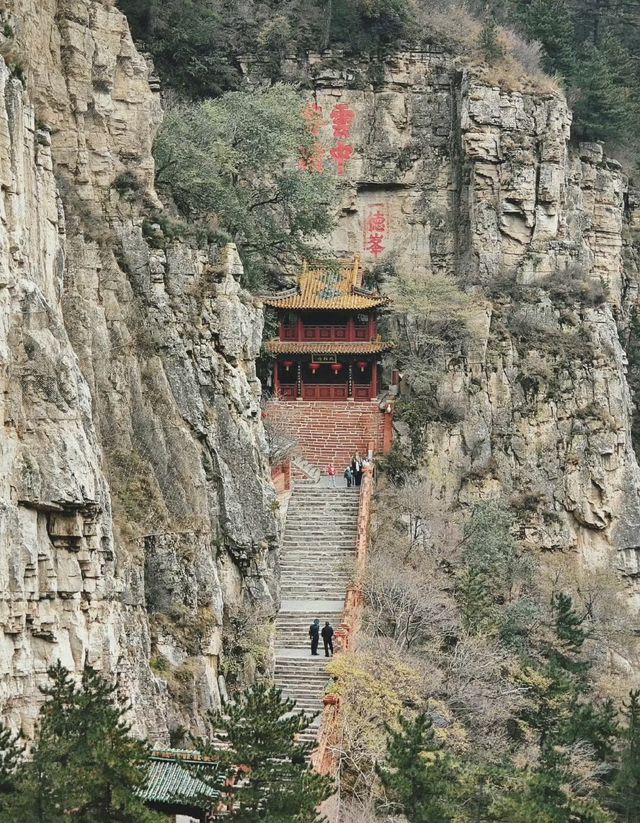 北嶽恆山勝景探幽
