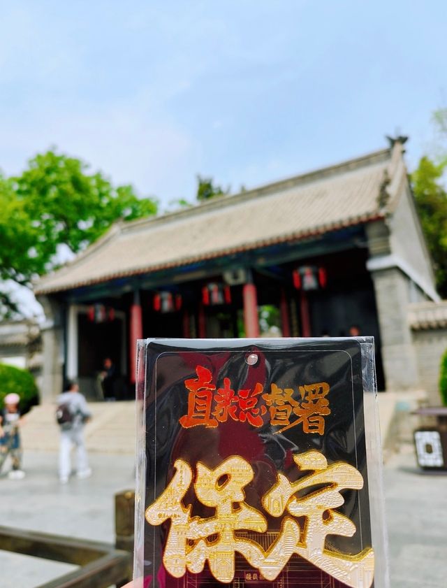 保定直隸總督署超詳盡旅遊攻略 保定直隸總督署超詳盡旅遊攻略