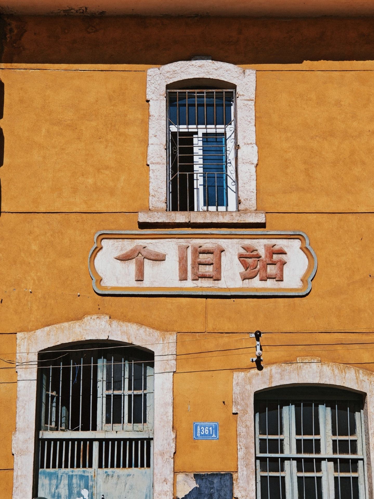 Gejiu, Yunnan | The forgotten "Tin Capital" slow-paced town, the ultimate destination for a laid-back trip