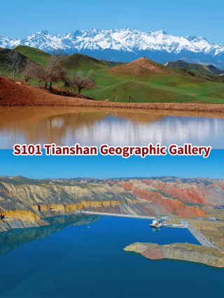 คู่มือการขับขี่อัตโนมัติที่ทัดเทียมกับ Duku S101 Tianshan Geographical Gallery