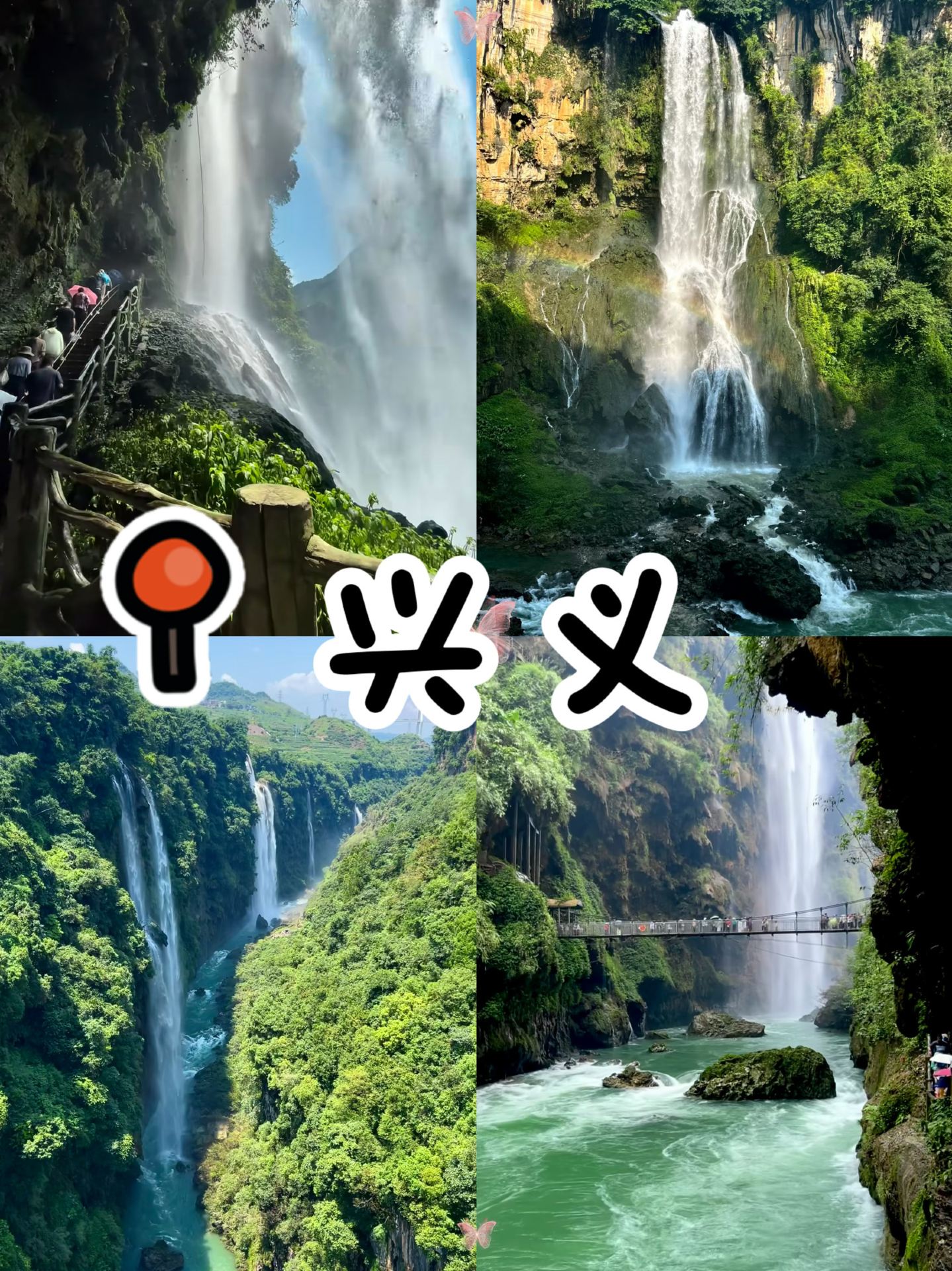 國慶帶娃不擠人！4個冷門小城，3k預算玩到爽