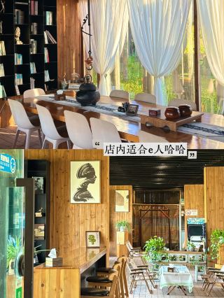 Heads up 😭 The Qianshao Village Art Center on Chongming Island is gone!