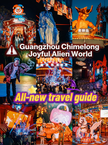 Fun even without the scares—Chimelong's 2026 Happy Otherworld really knows how to do it right