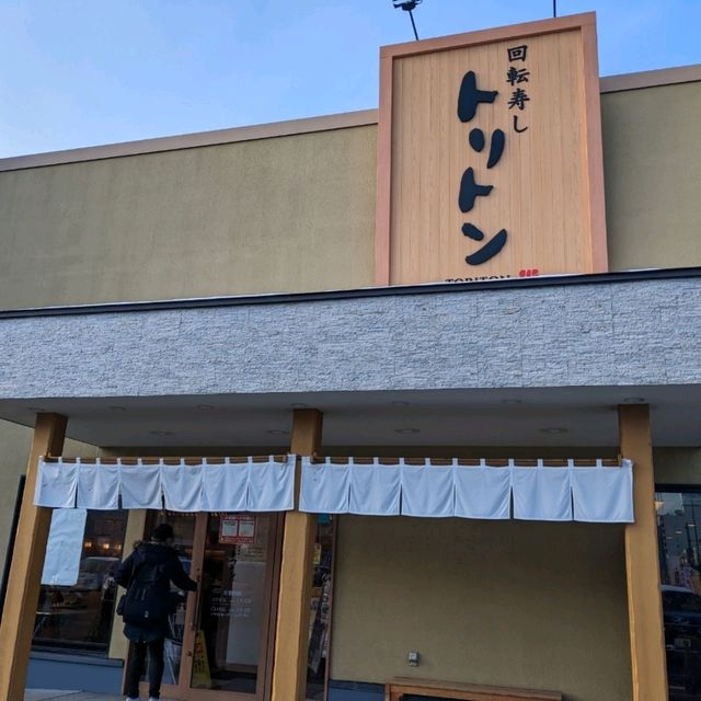 【超人気店なのに穴場】回転寿司トリトン札幌豊平店