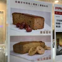多次回購古早味蛋糕｜Mr.W bakery