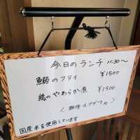 【神山町】松葉庵