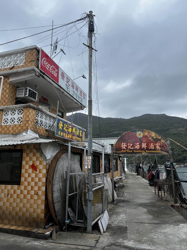 西貢清水灣布袋澳
