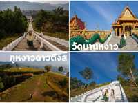 12 จุดเช็คอินถิ่นระนอง กิน เที่ยว พัก