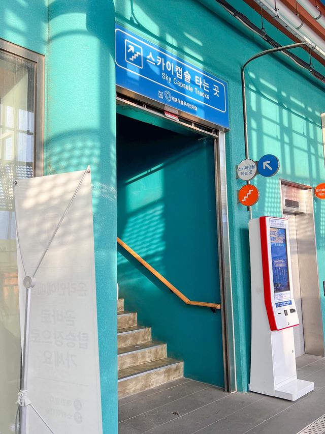 해운대 필수코스 블루라인파크 스카이캡슐🚃