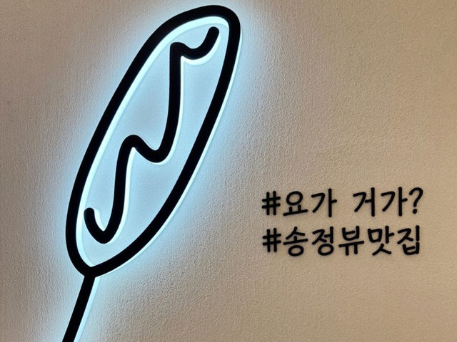 부산오면 꼭 가야하는 송정 핫도그!