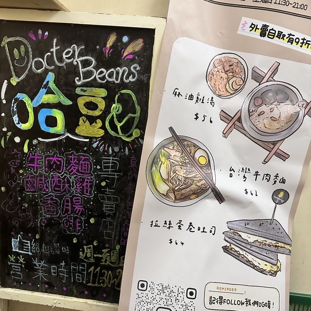 悦品海景酒店 ‧ 觀塘
