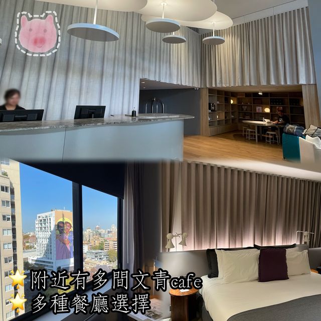 悉尼拉莫特蘭斯莫爾酒店 (Larmont Sydney by Lancemore)