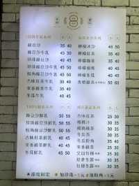 ［台中/北區］ 台中一中街夜市美食大集合🫵🏻(上和園滷味,丹丹手工蔥油餅,老窗白糖粿,豐味綠豆沙牛乳專門店) 