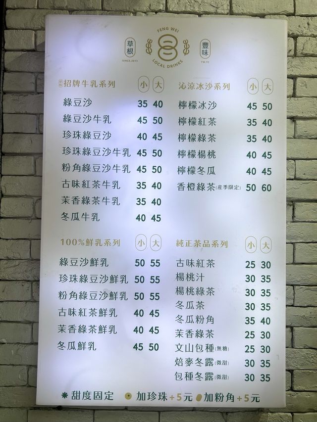 ［台中/北區］ 台中一中街夜市美食大集合🫵🏻(上和園滷味,丹丹手工蔥油餅,老窗白糖粿,豐味綠豆沙牛乳專門店) 