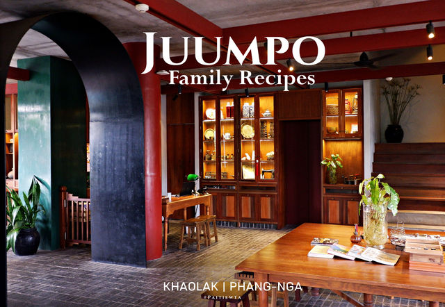 ร้านอาหารจุมโพ่ Juumpo Family Recipes