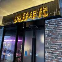 澳門｜隱世cafe