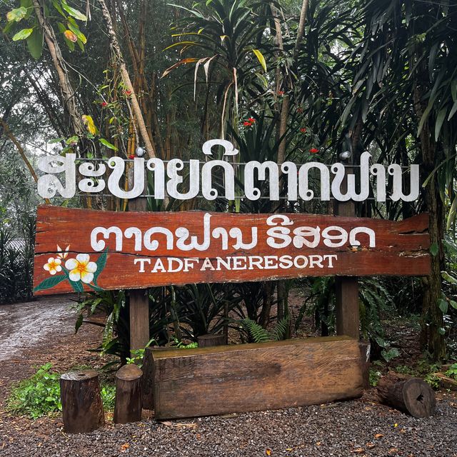 น้ำตกตาดฟาน ที่ลาวใต้