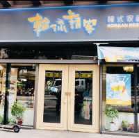 滿低消，小菜無限續：輪流請客 x GLAMAIR 韓式餐廳 二號店 