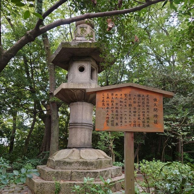 愛知旅行！観光名所「熱田神宮」