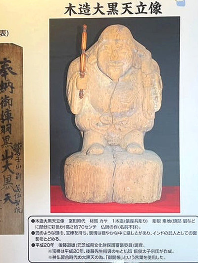 ふくろう神社！ 鷲子山上神社 - 那珂川町の神社・仏閣｜栃ナビ！