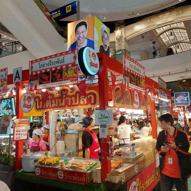 งานครัวคุณต๋อยที่ Terminal 21 พัทยา