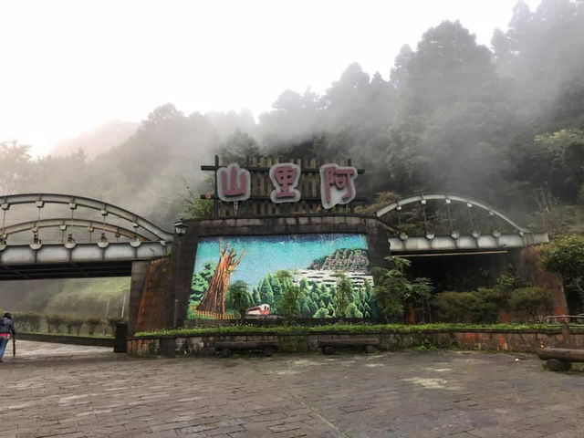 Eternal Bridges in Taiwan