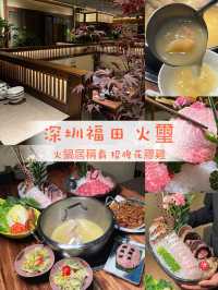 黑珍珠入圍餐廳  #招牌花膠雞湯鍋