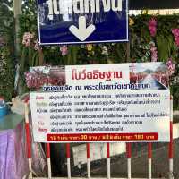 ทำบุญหย่อนใจที่วัดเขาตะแบก