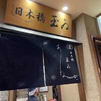 行列店！あなご専門店・玉ゐ😋