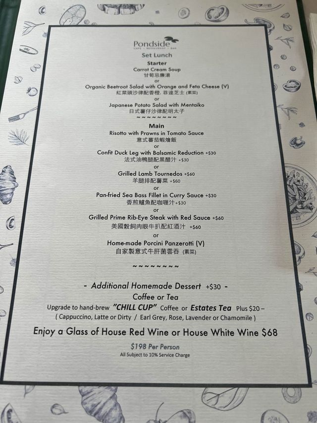 湖景午餐⛲️🍴