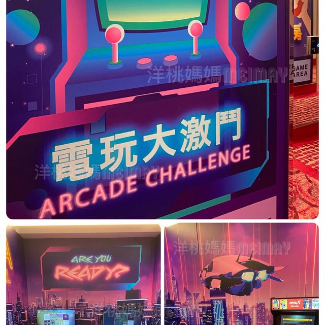 超抵親子staycation 🏨 麗豪航天城酒店