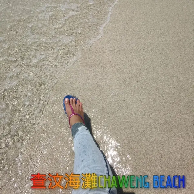 查汶海灘Chaweng Beach